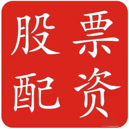 华泰优配:我要配资官网-猪企上半年出栏成绩单“出炉”：累计出栏超8000万头 3成猪企出栏目标完成率超50%